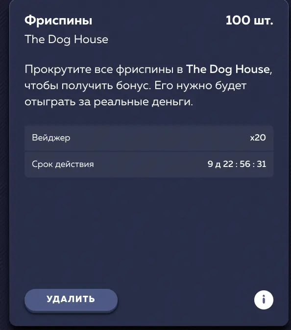 Фриспины Вавада казино